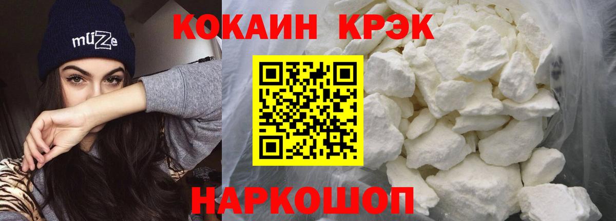 КОКАИН Колумбийский Коммунар