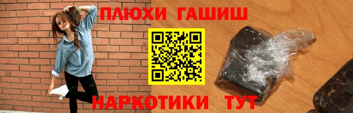 Гашиш гашик Коммунар