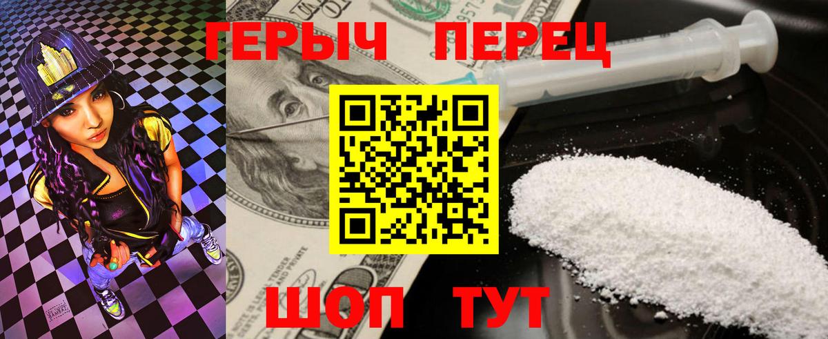 Коммунар  Героин белый  Вход с VPN 