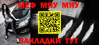 MESCALINE Назарово