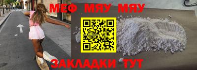 СК Бугуруслан