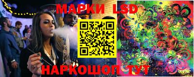 марки lsd Бузулук
