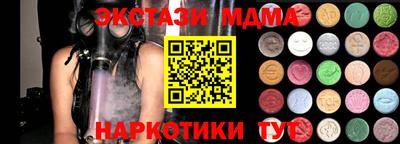 СК Бугуруслан