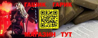 винт Набережные Челны