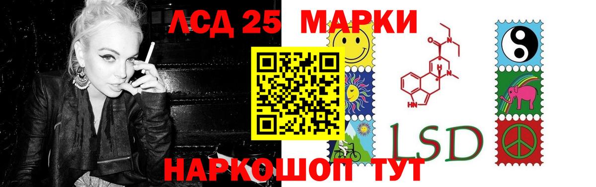 LSD-25 экстази ecstasy Коммунар