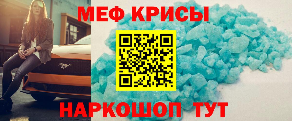 МЕФ  Гашиш  МЕФ   Коммунар  АМФЕТАМИН   ЭКСТАЗИ  Вход с VPN  Конопля  КОКАИН 