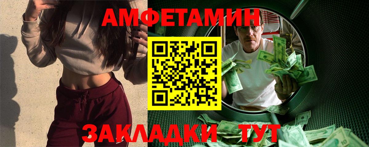 Коммунар  Первитин витя  Первитин витя  Вход с VPN 