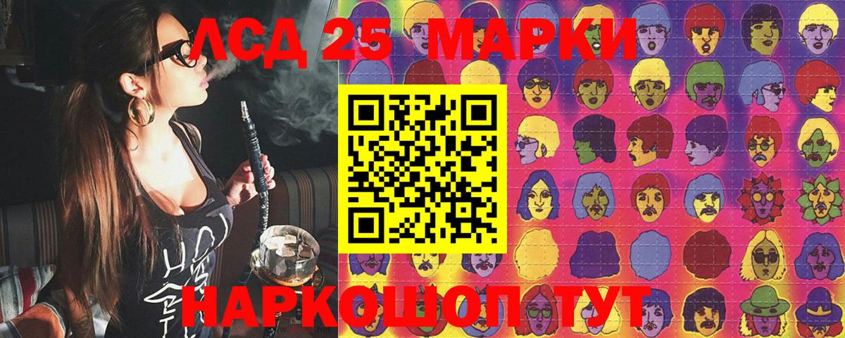 Коммунар  Марки N-bome  Наркотические марки 1,8мг  Вход с VPN  Наркотические марки 1,8мг 