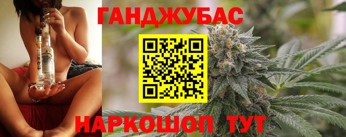 Канабис Ganja  Канабис гибрид  Коммунар  Бошки марихуана сатива  Вход с VPN 